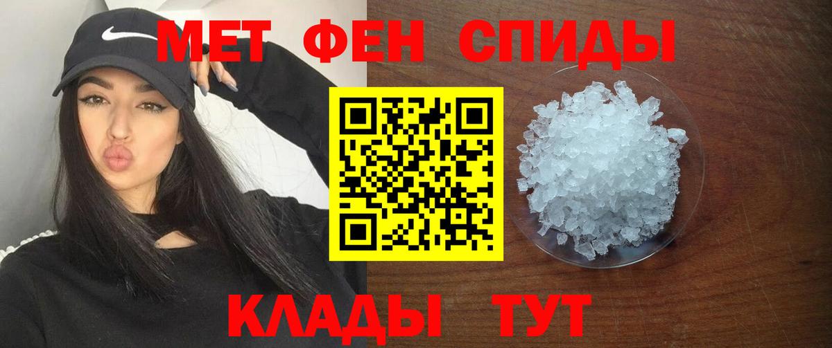 Amphetamine Розовый  Вход с VPN  АМФЕТАМИН  Югорск 