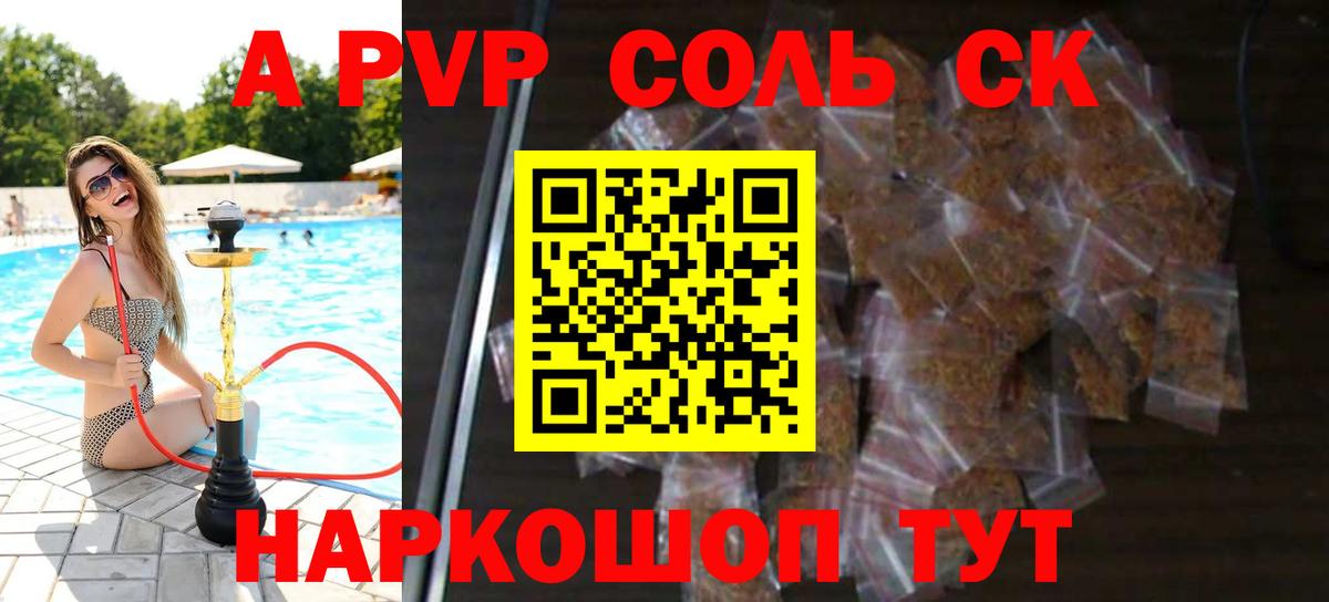 Альфа ПВП СК КРИС Югорск