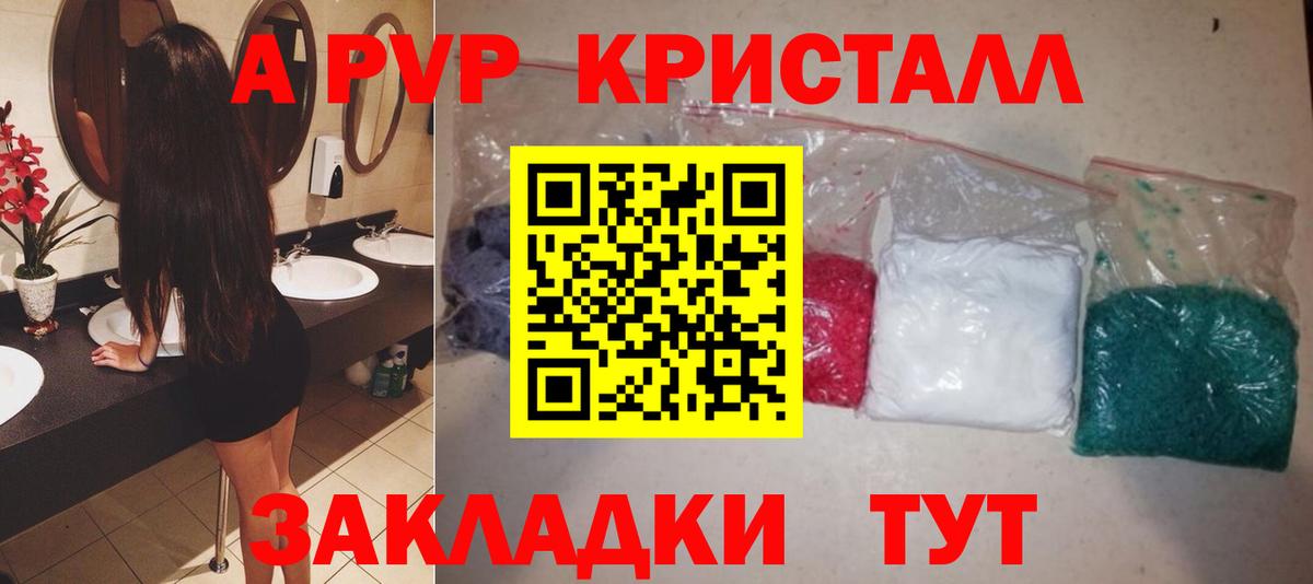 A PVP СК  Вход с VPN  Югорск  APVP мука 