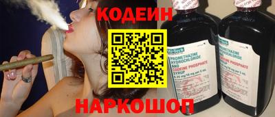 бутик Рузаевка