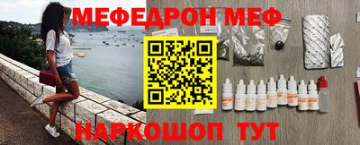 прущая мука Рыбинск