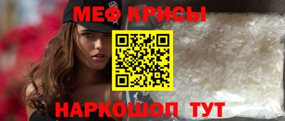 сатива Пугачёв