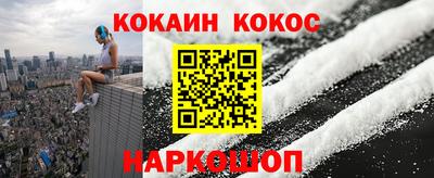 кокаин перу Пушкино
