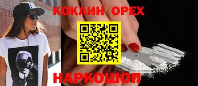гидропоника Пыть-Ях