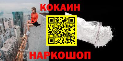 кокаин перу Пушкино