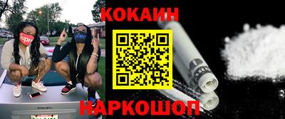 бутик Рузаевка