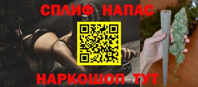 бутик Рузаевка