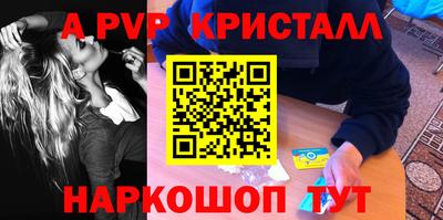 кокаин перу Пушкино