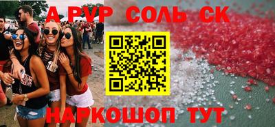 гидропоника Пыть-Ях