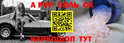 кокаин перу Пушкино