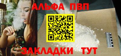 прущая мука Рыбинск