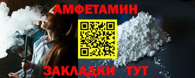 амф Рязань