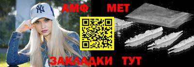 амф Рязань