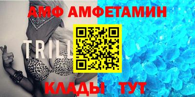 сатива Пугачёв