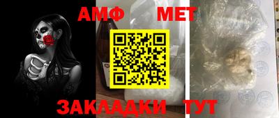 сатива Пугачёв
