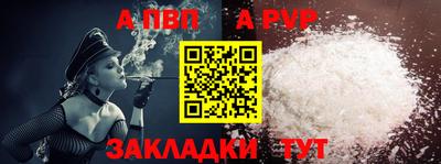 гидропоника Пыть-Ях