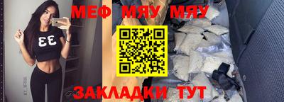 бутик Рузаевка