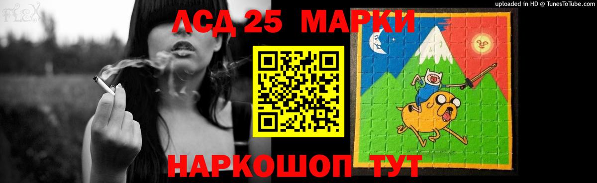 ЛСД экстази ecstasy Югорск