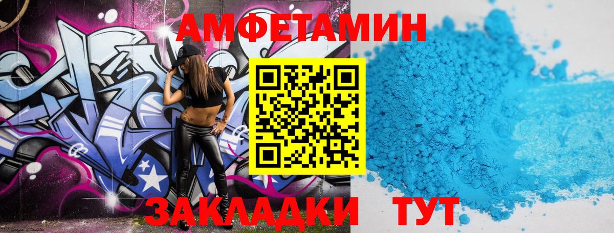 Первитин Декстрометамфетамин 99.9%  Вход с VPN  Югорск 