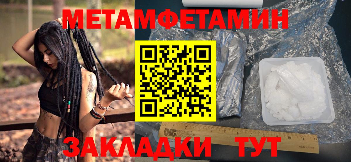 Первитин витя Югорск