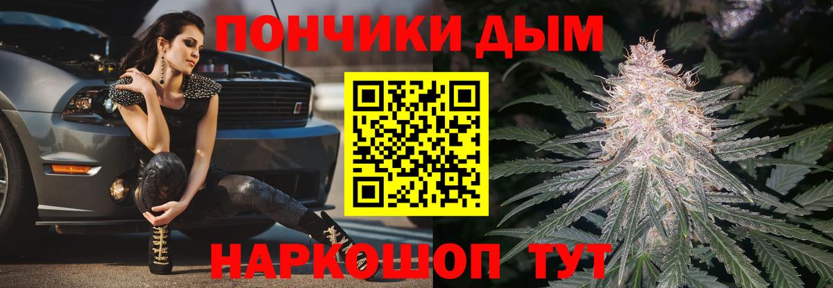 Шишки марихуана Bruce Banner  Бошки Шишки VHQ  Югорск  МАРИХУАНА SATIVA & INDICA  Вход с VPN  Шишки марихуана White Widow 