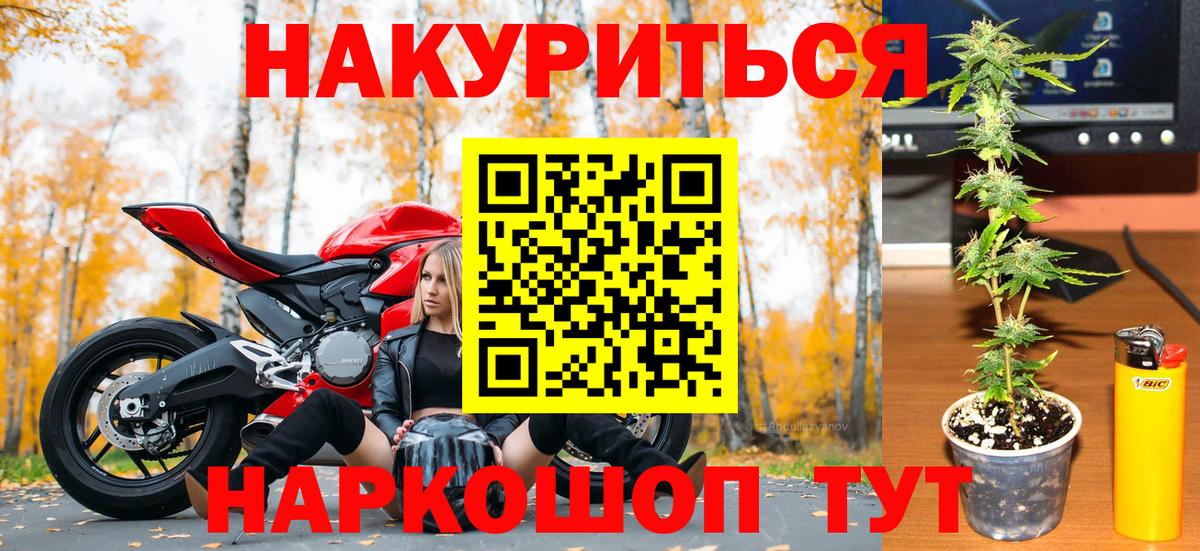 Марихуана Amnesia Югорск